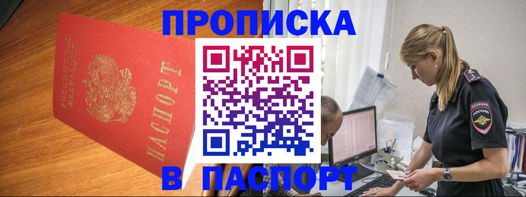 регистрация для дет. сада в Новозыбкове